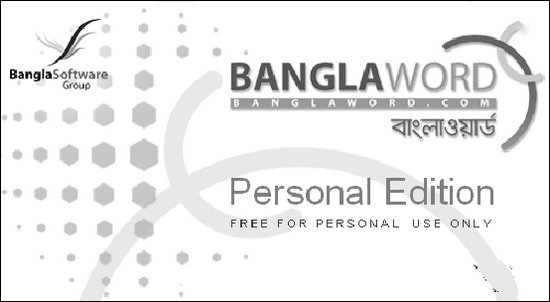 Bangla Word 1.9.0 Free Download for PC